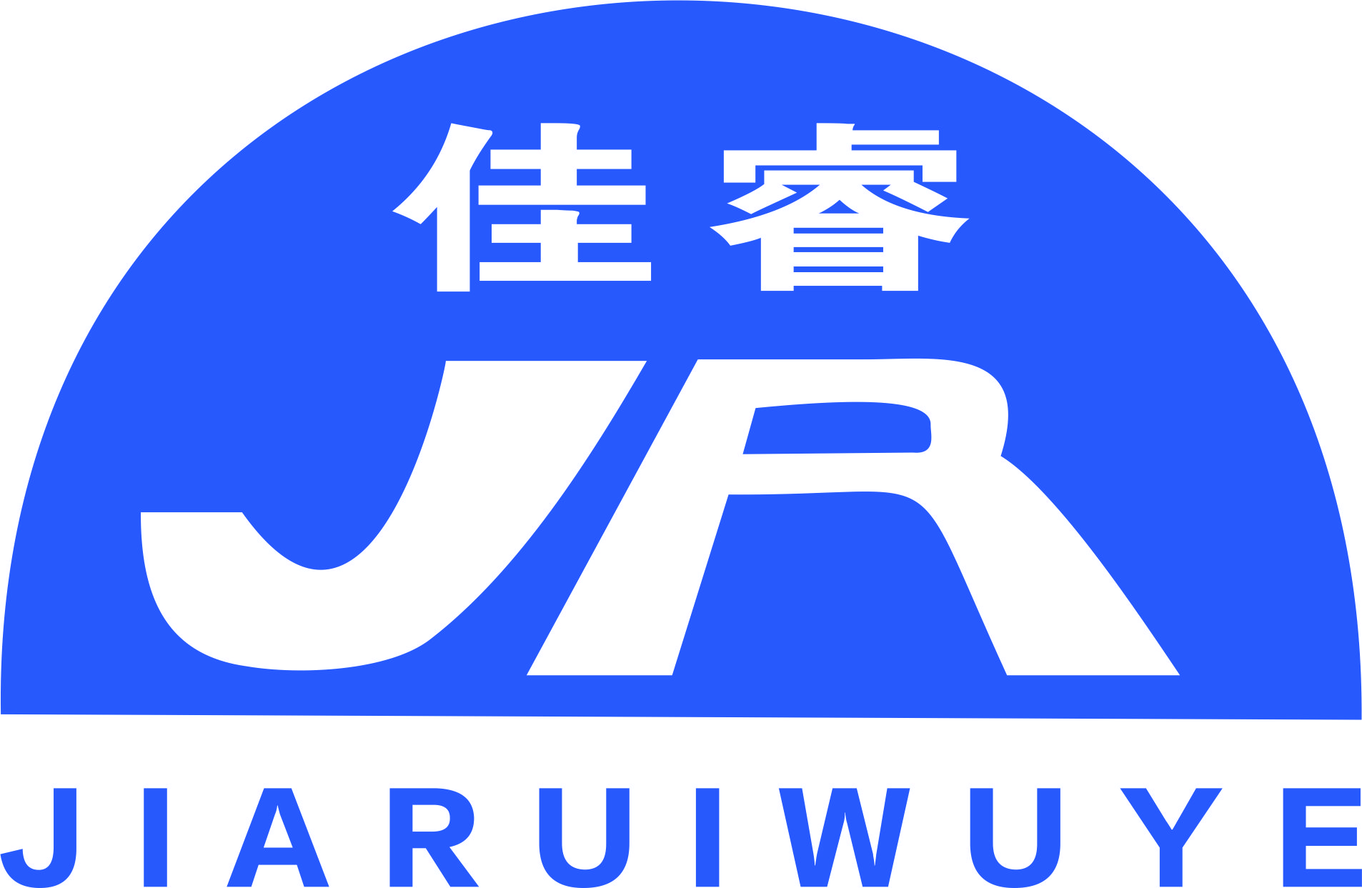 成都佳睿物業(yè)服務(wù)有限公司管理優(yōu)勢